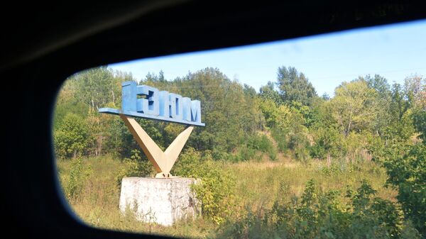 Stela na ulazu u grad Izjum - Sputnik Srbija