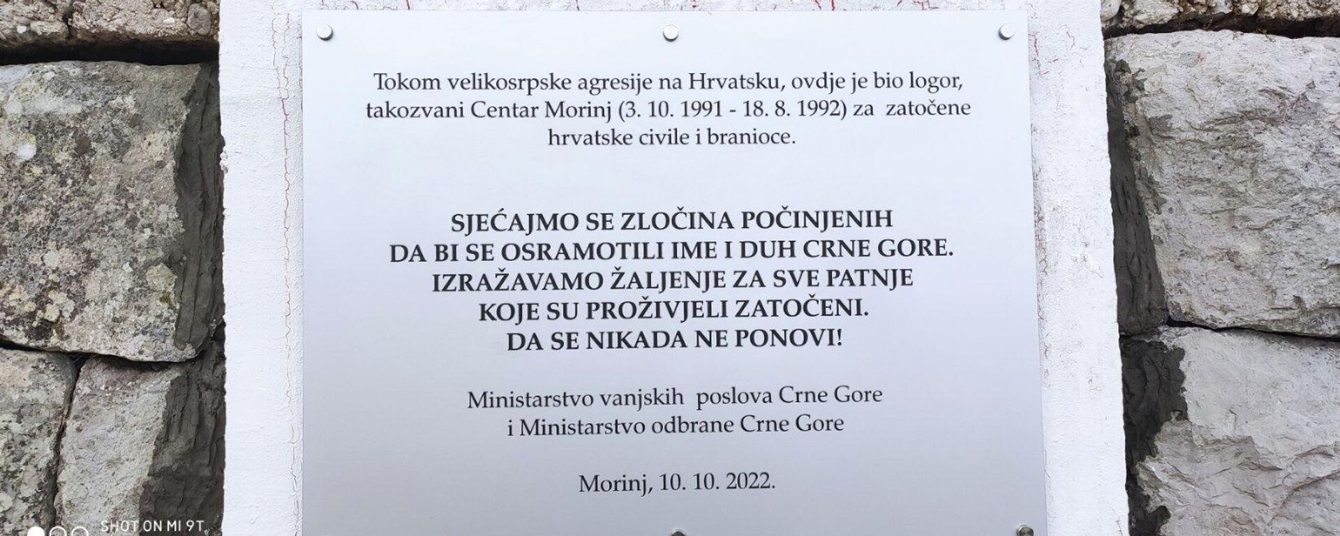 Spomen-ploča u Morinju - Sputnik Srbija, 1920, 11.10.2022