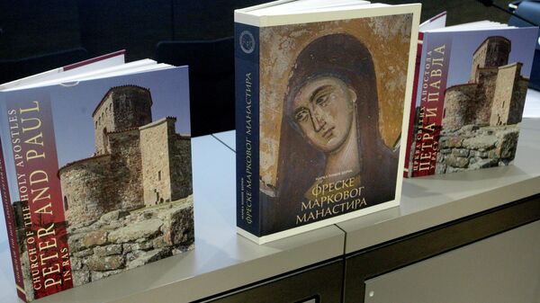 Predstavljanje knjiga „Freske Markovog manastira“  i „Crkva Svetih apostola Petra i Pavla u Rasu“ - Sputnik Srbija