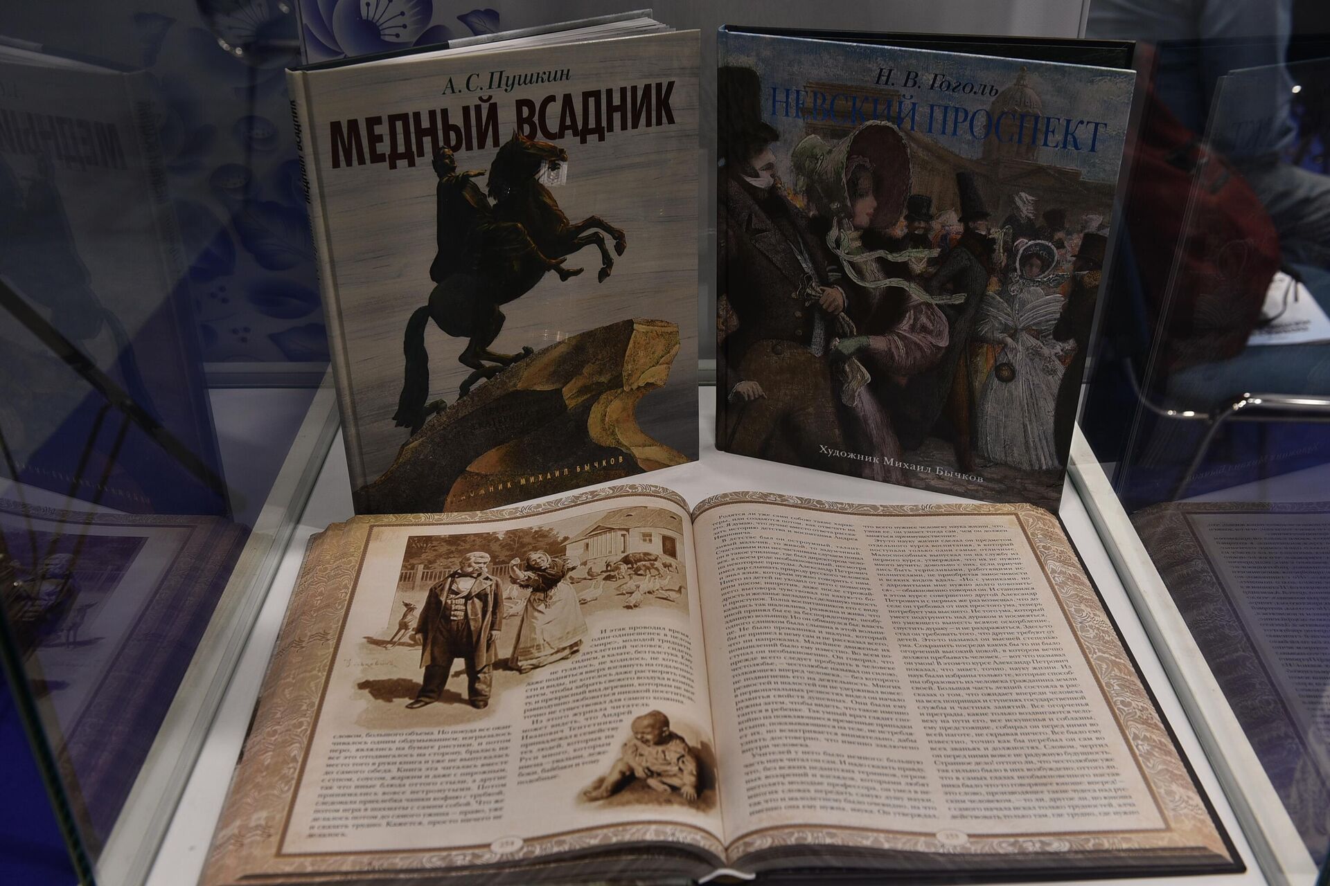 Ruski štand na 65. Beogradskom sajmu knjiga - Sputnik Srbija, 1920, 26.10.2022