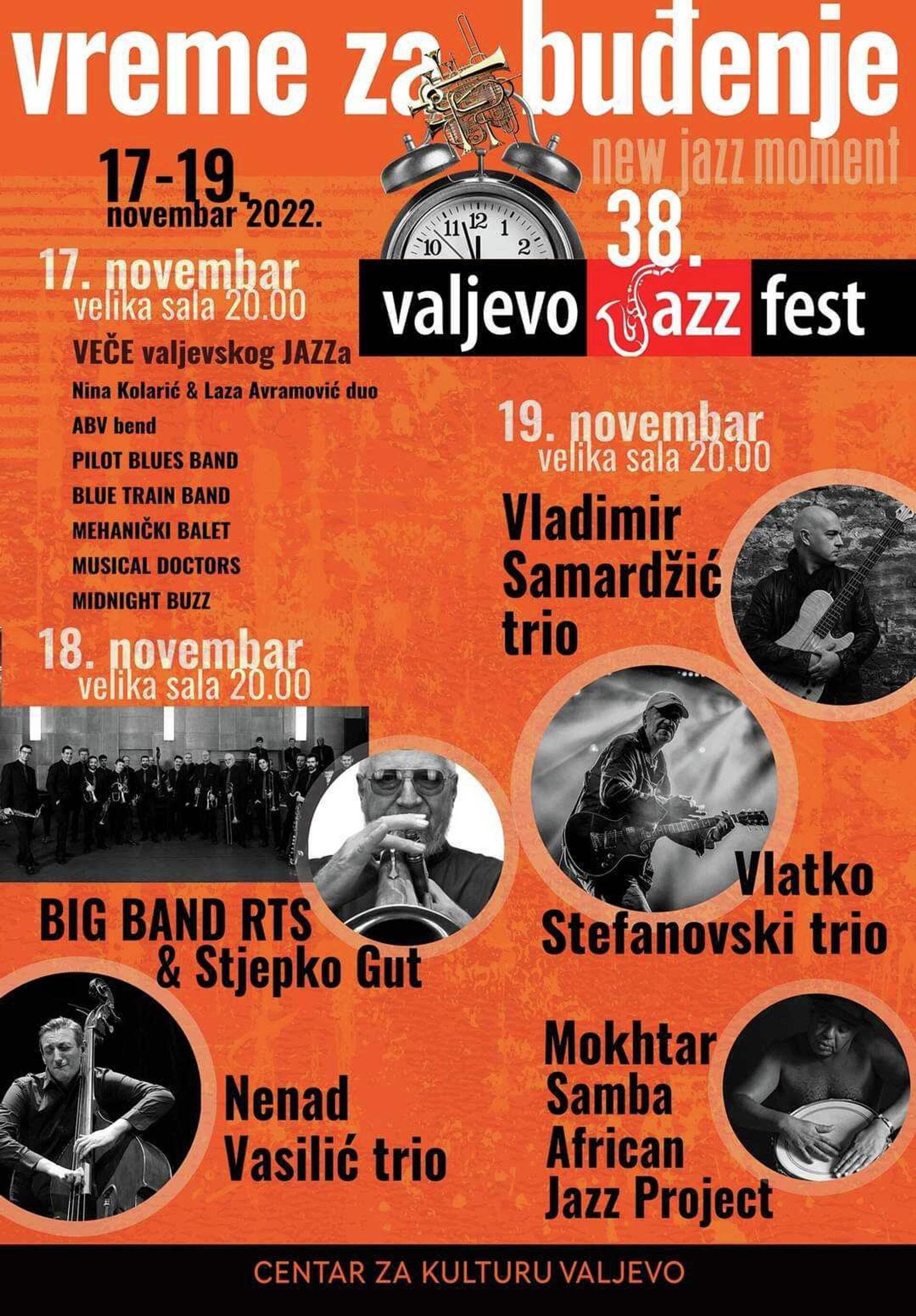 „Vreme za buđenje“ – džez festival u Valjevu - Sputnik Srbija, 1920, 09.11.2022