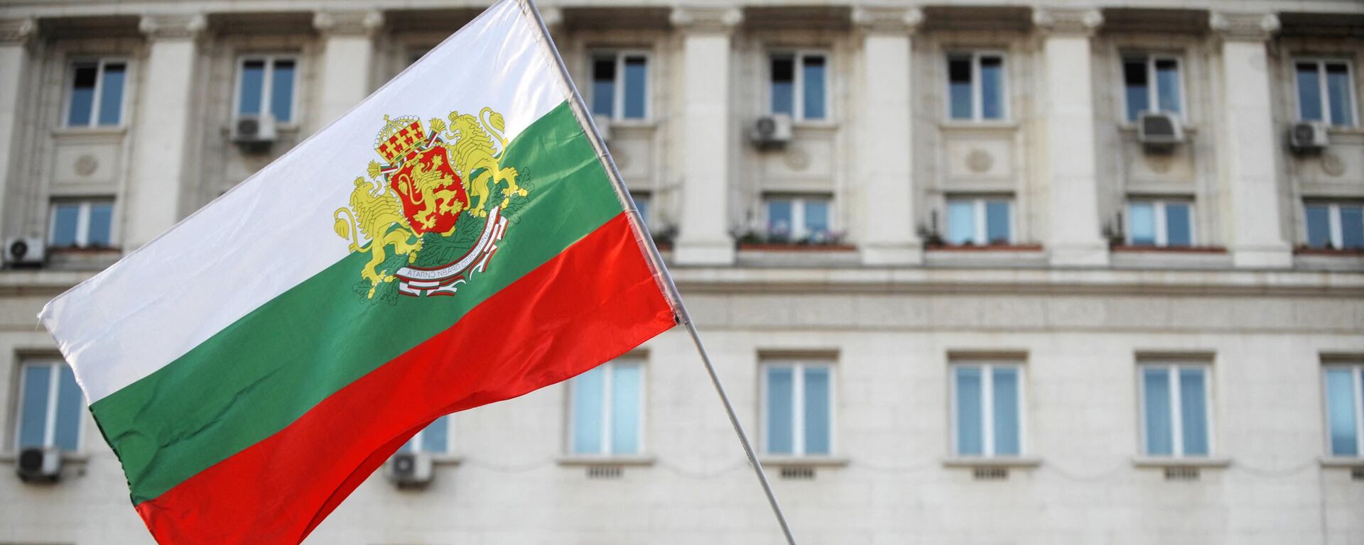 Bugarska zastava ispred zgrade vlade u Sofiji - Sputnik Srbija, 1920, 21.11.2022