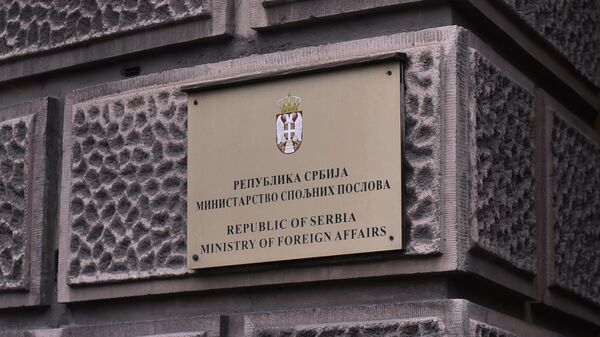 Ministarstvo spoljnih poslova Srbije - Sputnik Srbija