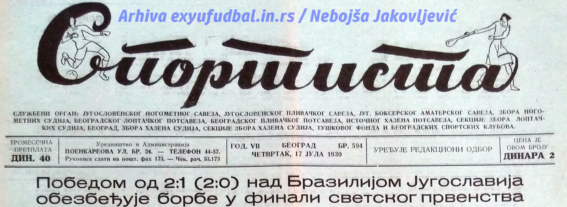 Jugoslavija i Brazil, Urugvaj 1930 - Sputnik Srbija, 1920, 24.11.2022