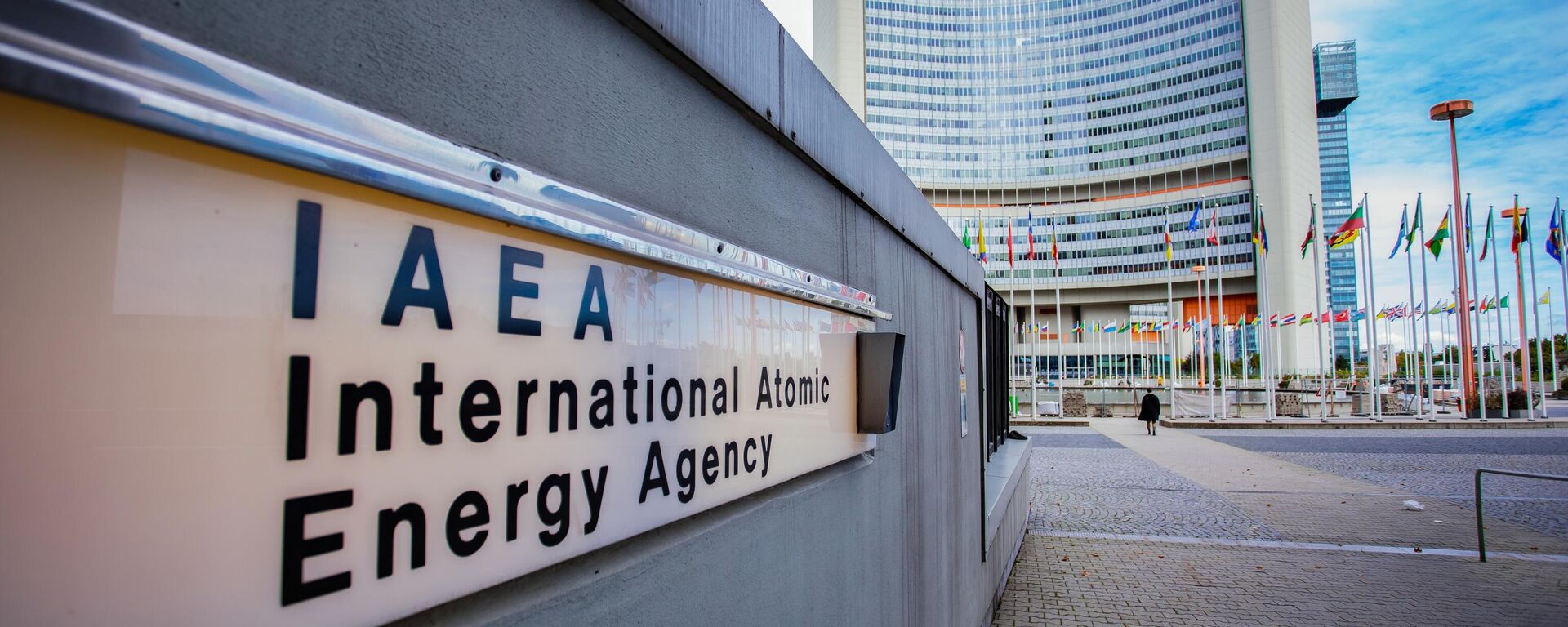 Међународна агенција за атомску енергију - Sputnik Србија, 1920, 02.07.2025