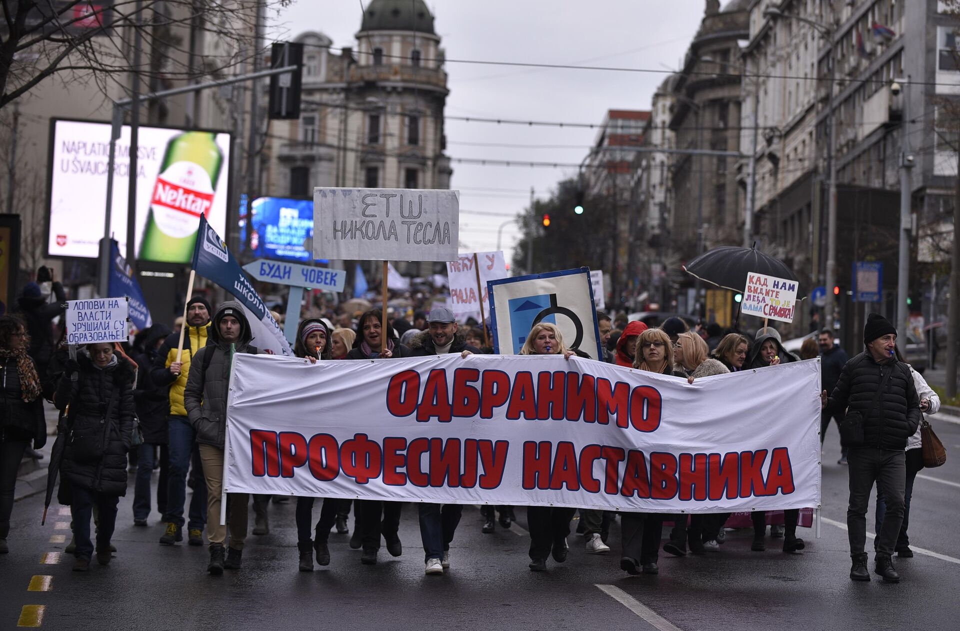 Protest prosvetnih radnika u Beogradu u znak solidarnosti sa prosvetnim radnicima koji su žrtve nasilja - Sputnik Srbija, 1920, 27.06.2024