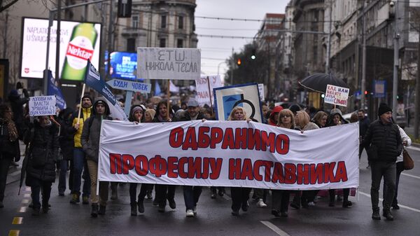 Протест просветних радника у Београду у знак солидарности са просветним радницима који су жртве насиља - Sputnik Србија