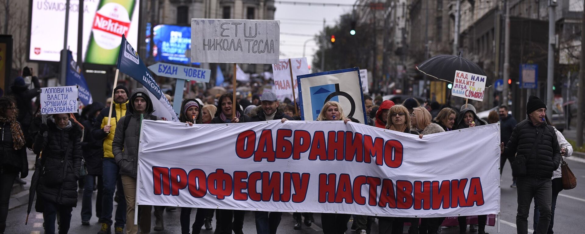 Protest prosvetnih radnika u Beogradu u znak solidarnosti sa prosvetnim radnicima koji su žrtve nasilja - Sputnik Srbija, 1920, 01.12.2022