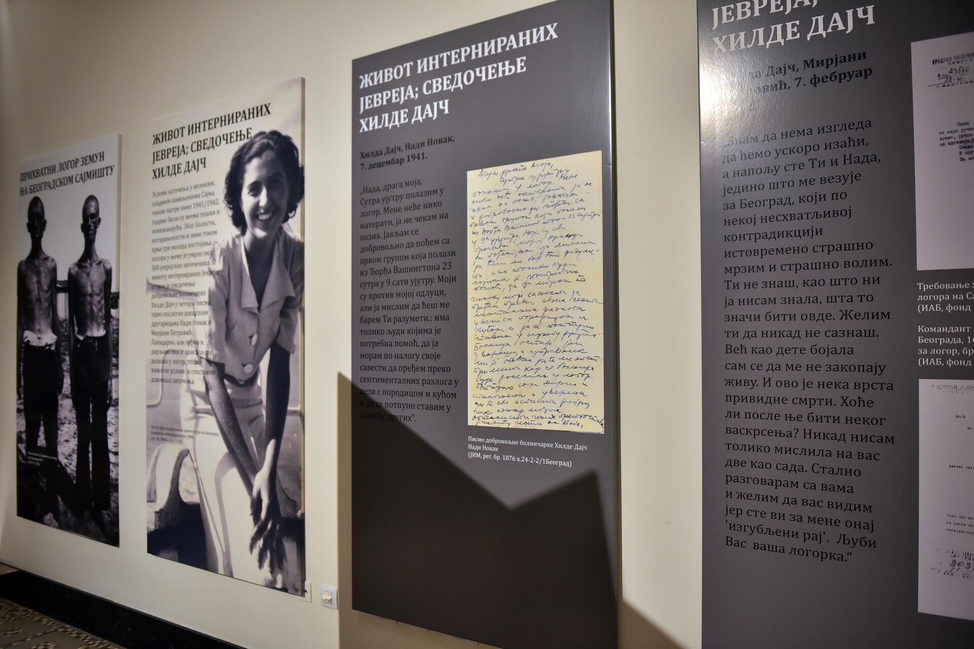 Izložba „Logor na Beogradskom sajmištu” u Narodnom muzeju Srbije - Sputnik Srbija, 1920, 08.12.2022