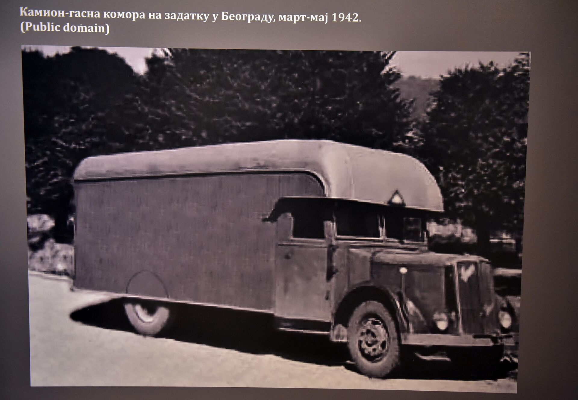 Kamion-gasna komora poznat iz istorije kao dušegupka - Sputnik Srbija, 1920, 08.12.2022