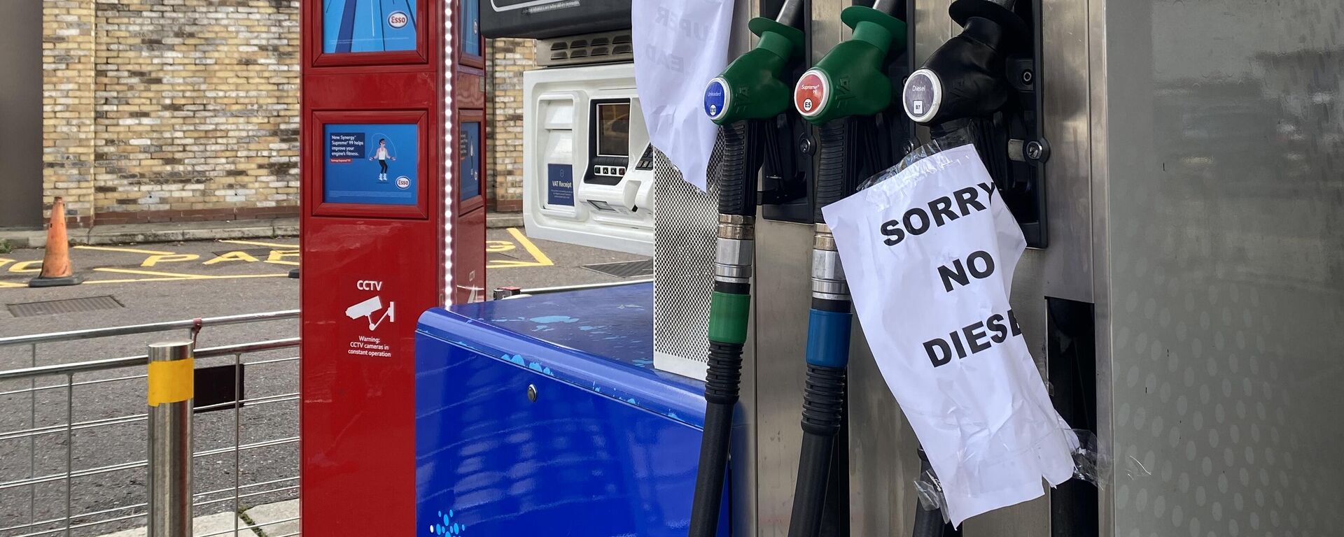 Бензинска пумпа у Лондону - Sputnik Србија, 1920, 21.03.2026