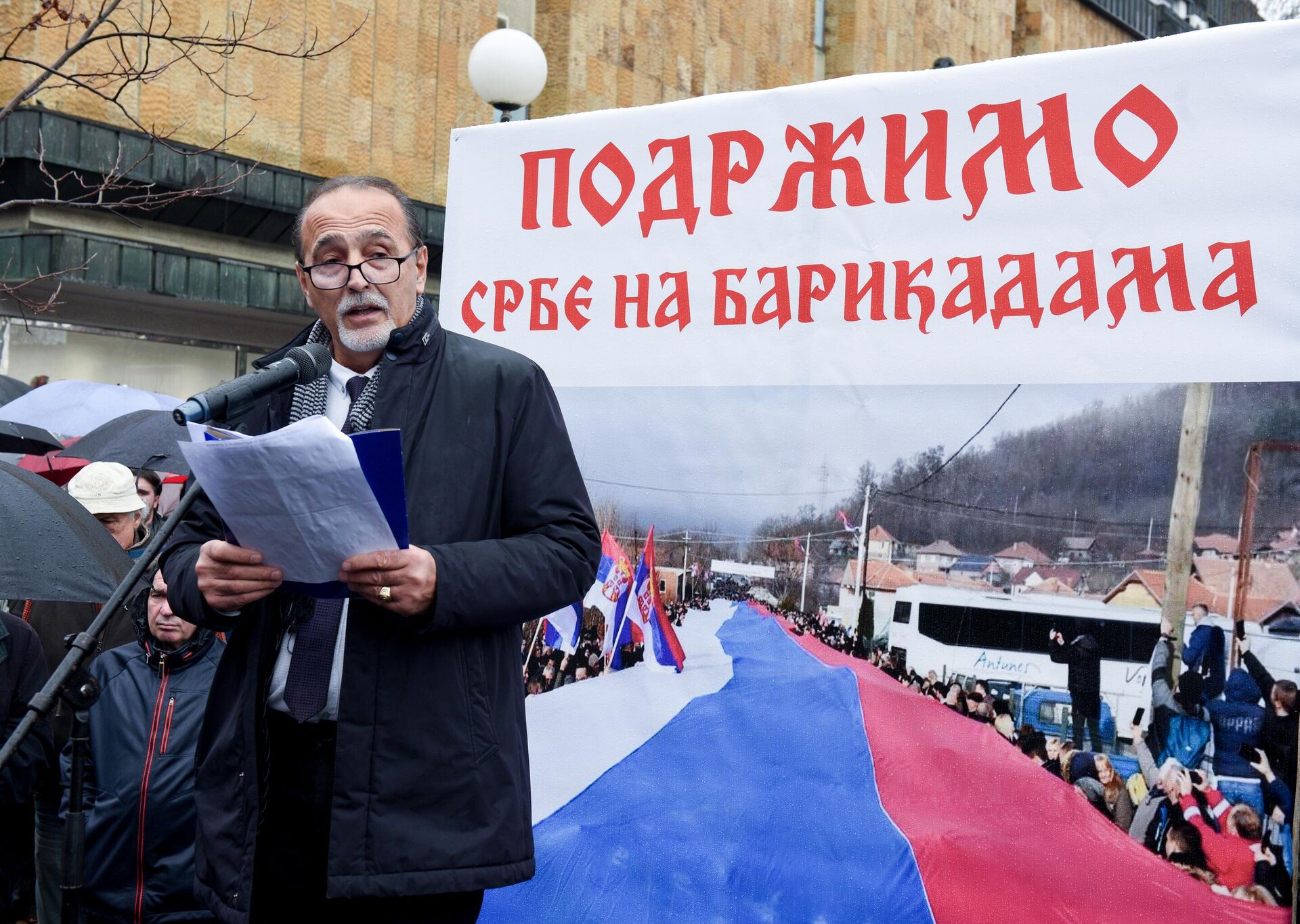 Skup podrške Srbima na Kosovu i Metohiji u Kragijevcu Skup podrške Srbima na Kosovu i Metohiji u Kragijevcu - Sputnik Srbija, 1920, 27.12.2022