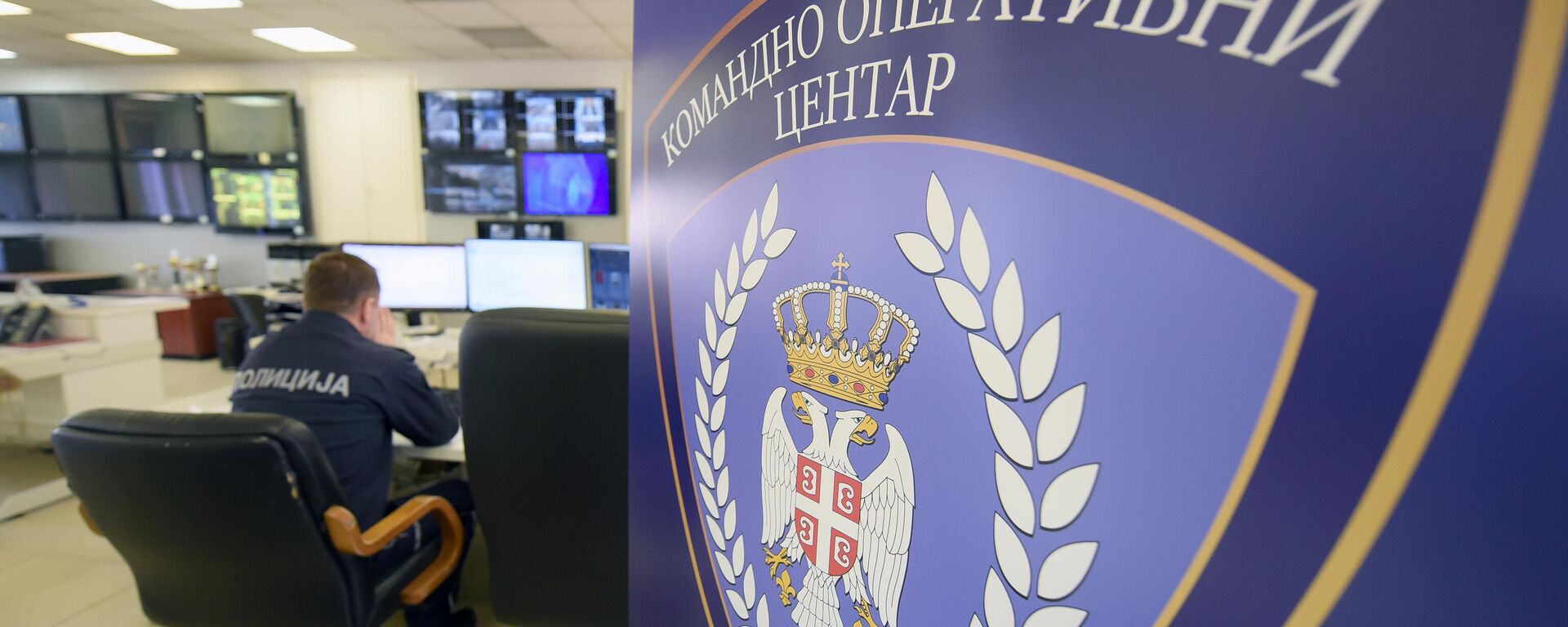 МУП Србије - Sputnik Србија, 1920, 31.01.2025