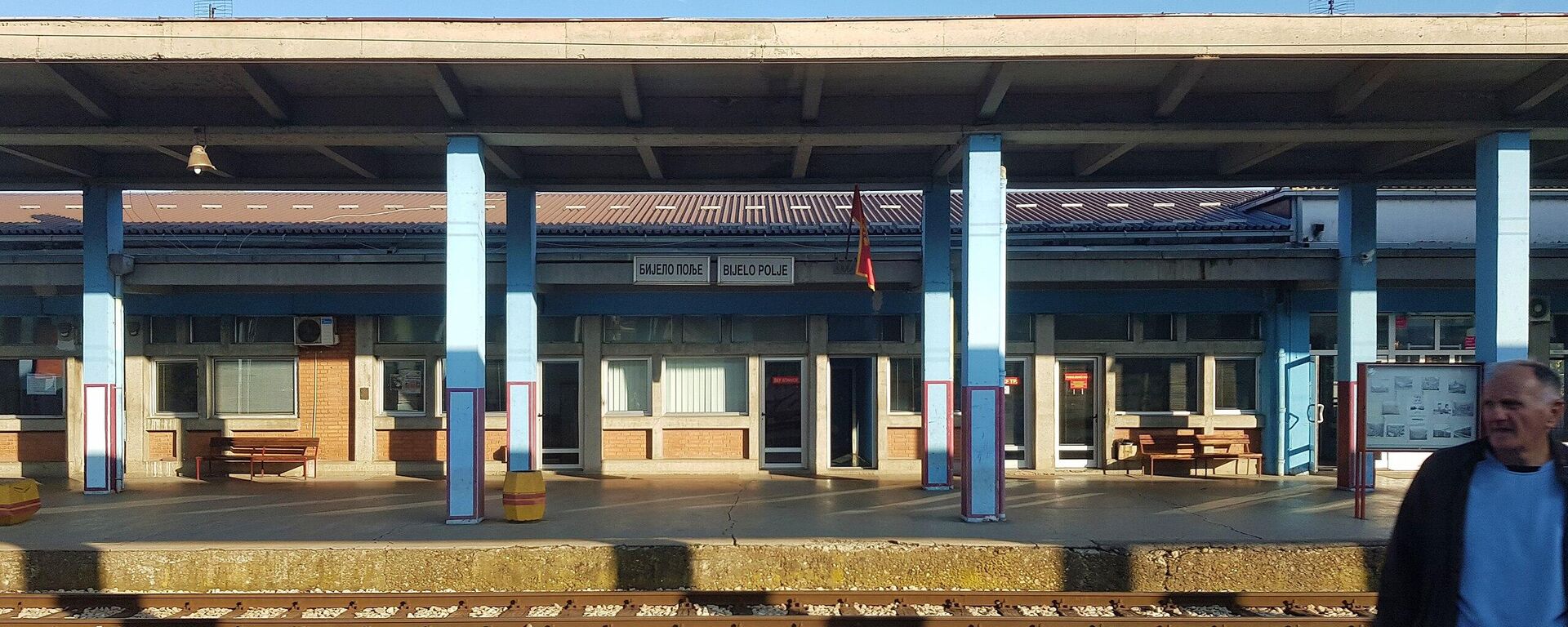 Železnička stanica Bijelo Polje - Sputnik Srbija, 1920, 22.08.2025