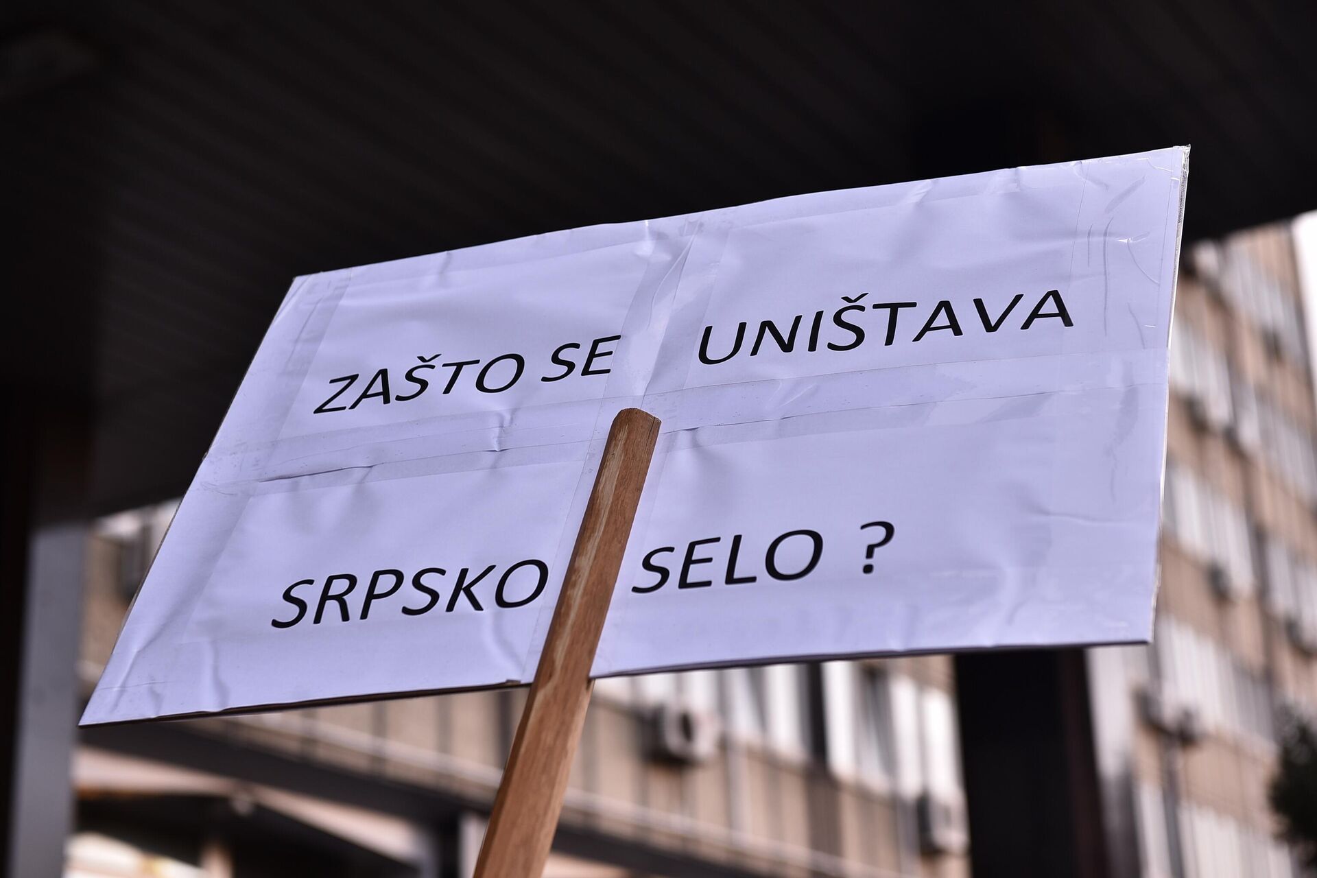 Протест произвођача млека - Sputnik Србија, 1920, 03.02.2023