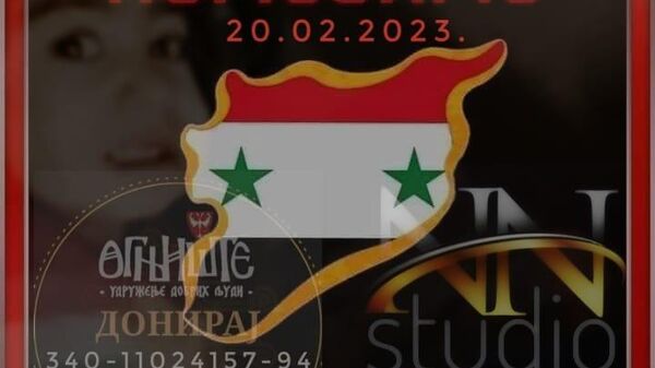 Humanitarni dan - pomozimo Siriji - Sputnik Srbija