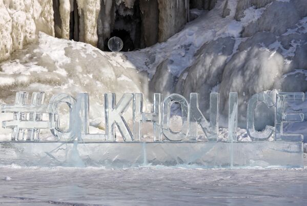 Ledena figura predstavljena na festivalu leda. - Sputnik Srbija