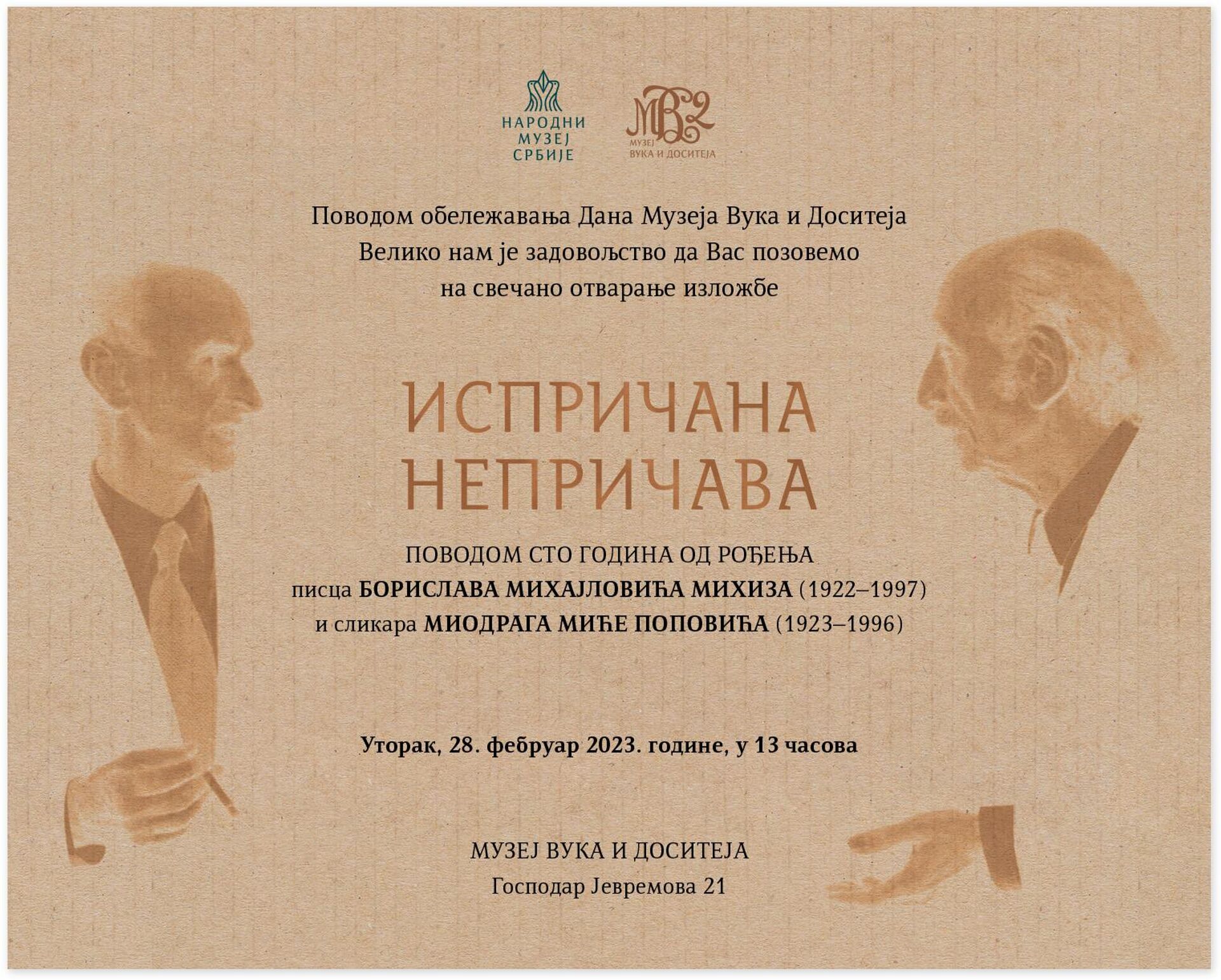 Izložba „Ispričana Nepričava: povodom sto godina od rođenja pisca Borislava Mihajlovića Mihiza (1922 - 1997) i slikara Miodraga Miće Popovića (1923 - 1996)“ biće otvorena 28. februara u Muzeju Vuka i Dositeja  - Sputnik Srbija, 1920, 24.02.2023