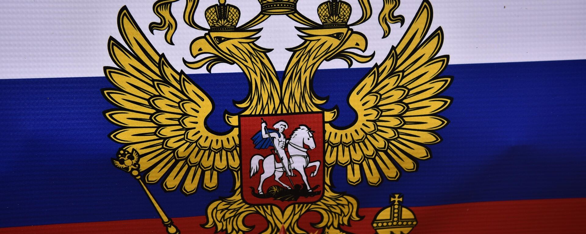 Ruska zastava - Sputnik Srbija, 1920, 15.03.2023