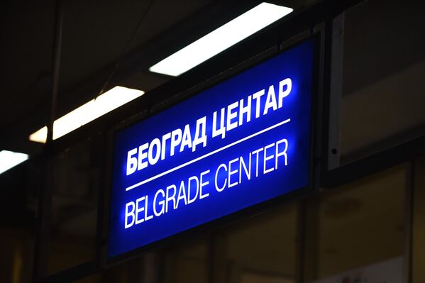 Železnička stanica Beograd centar - Sputnik Srbija