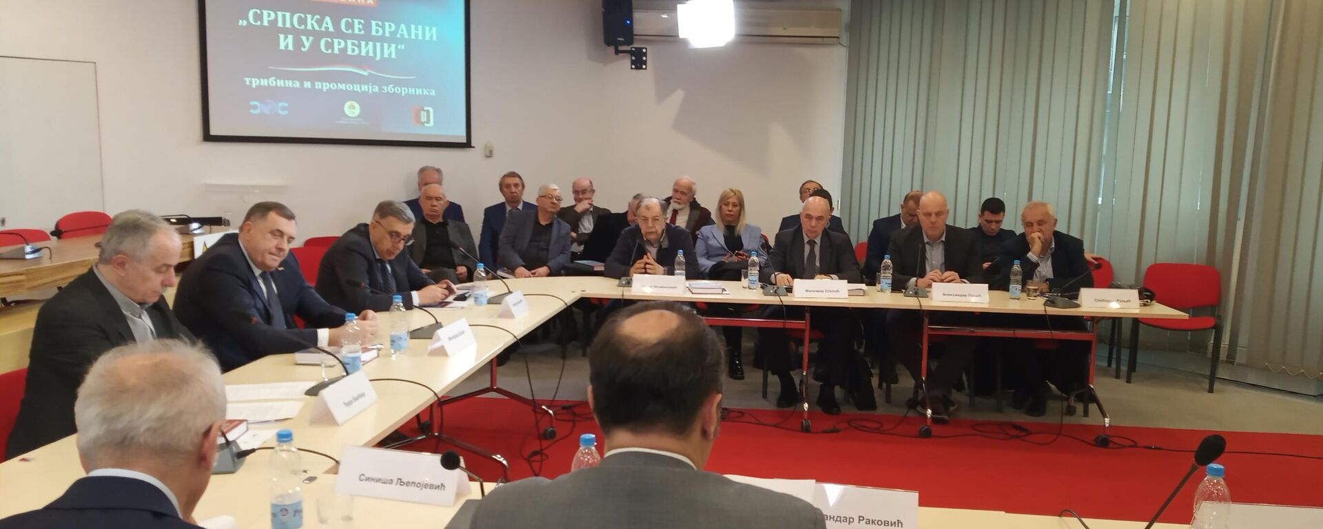 REPUBLIKA SRPSKA TRIBINA - Sputnik Srbija, 1920, 28.02.2023