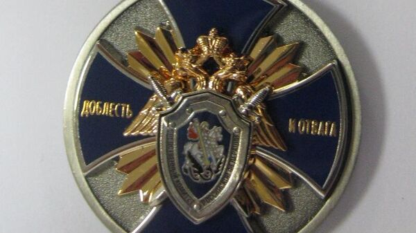 Орден „Одважност и храброст“ - Sputnik Србија