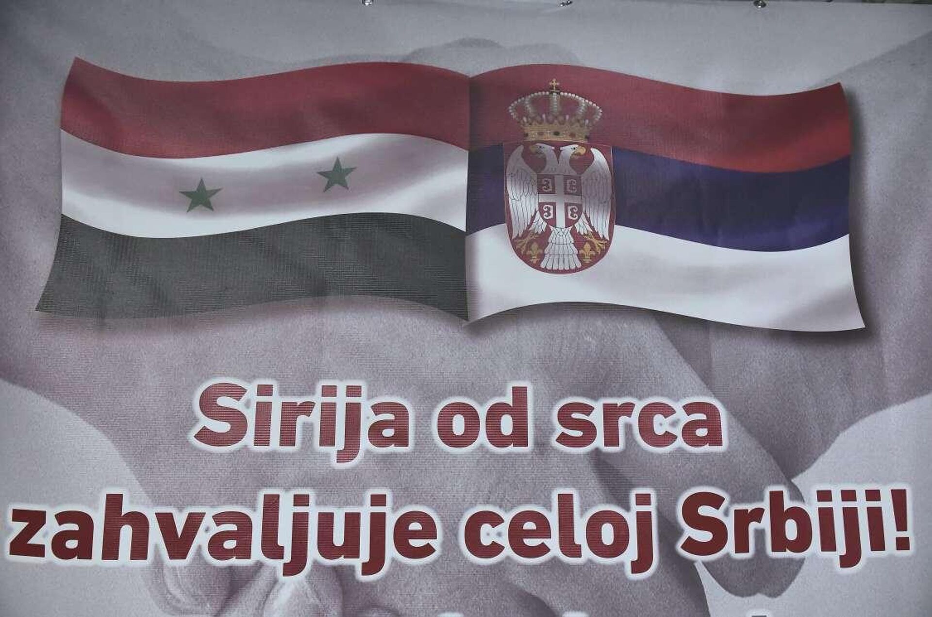 Humanitarna izložba za Siriju - Sputnik Srbija, 1920, 09.03.2023