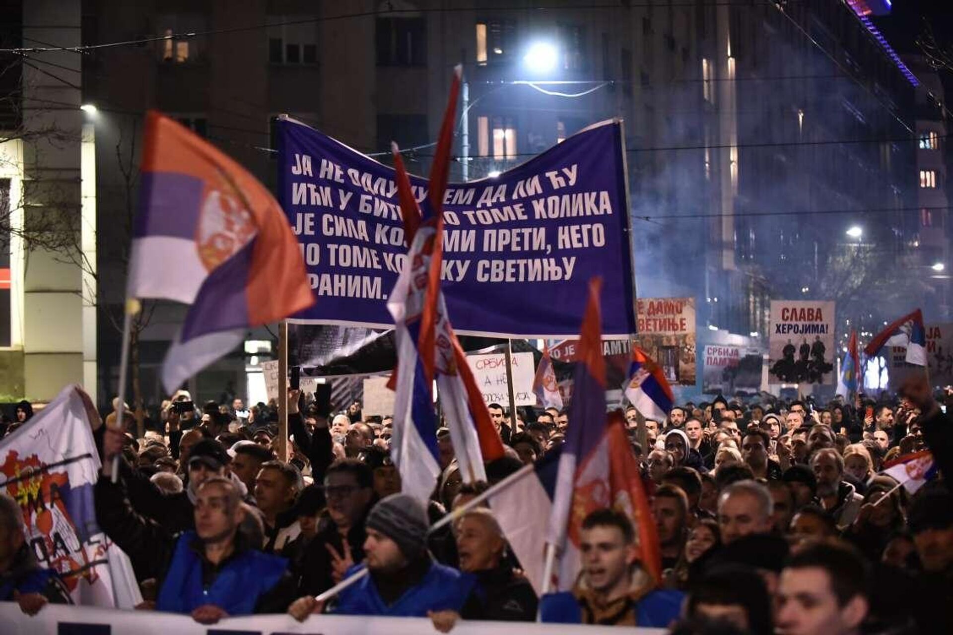 Протест против европског плана за Косово - Sputnik Србија, 1920, 17.03.2023