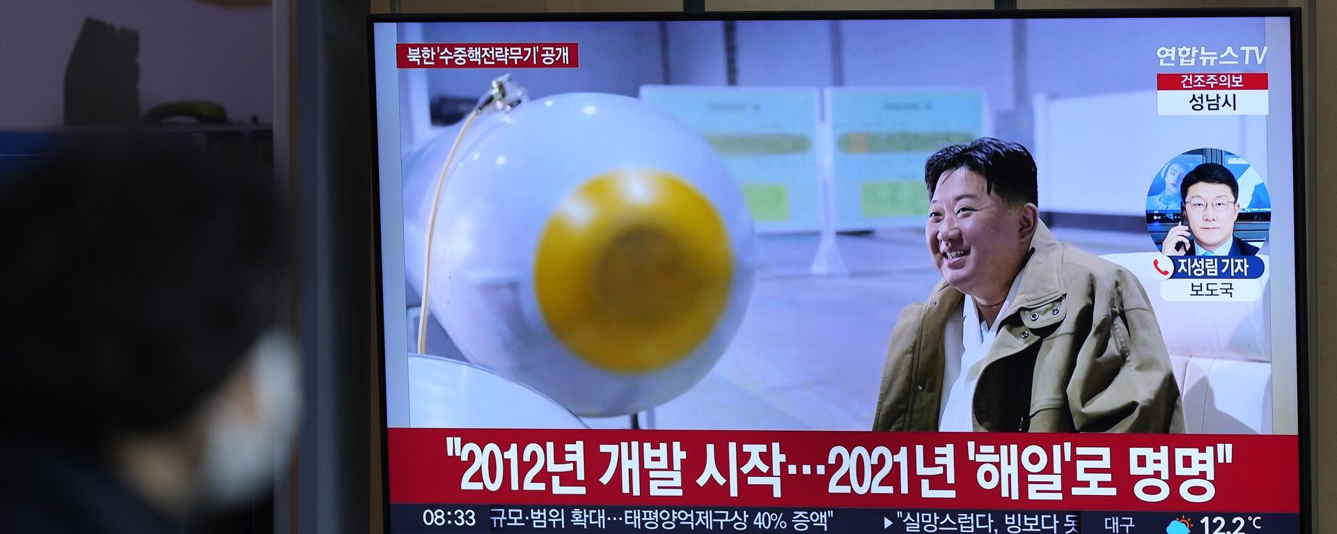 Ким Џонг Ун посматра тестирање нуклеарног подводног дрона - Sputnik Србија, 1920, 24.03.2023