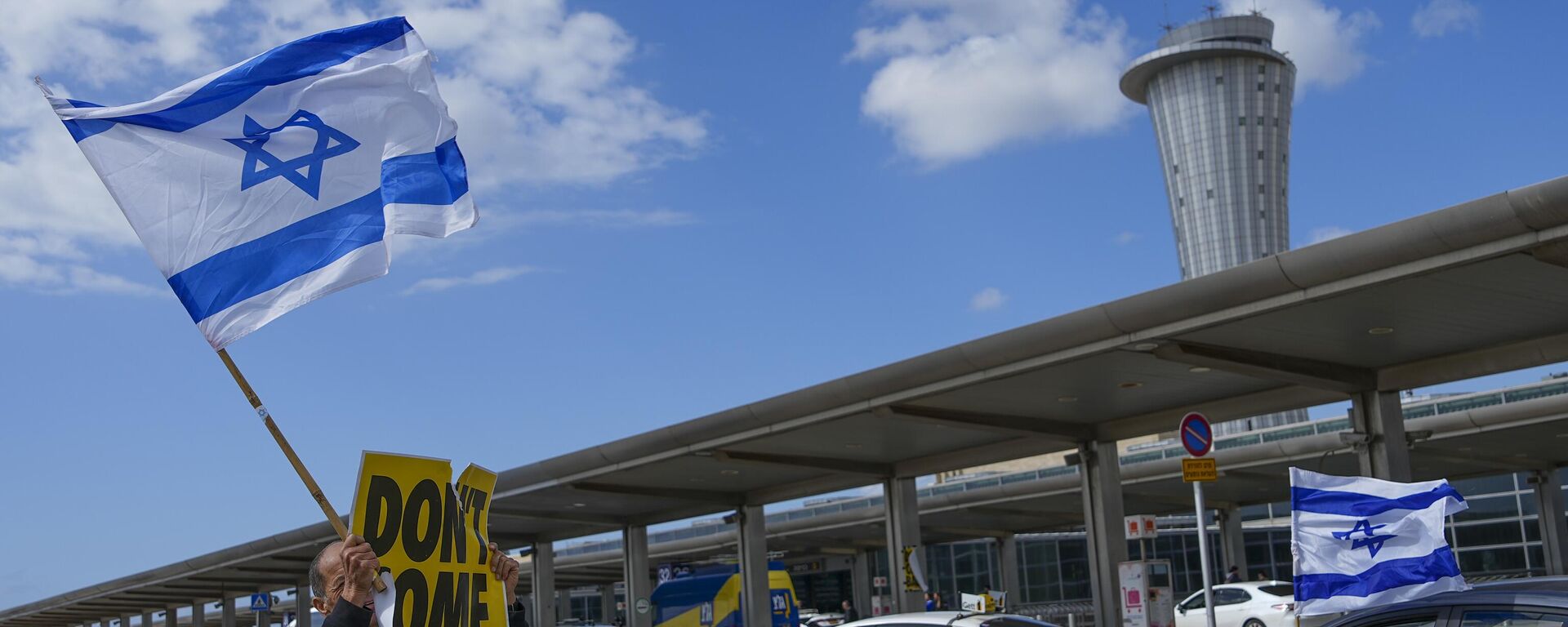 Аеродром Бен Гурион у Тел Авиву затворен због штрајка против реформе правосуђа - Sputnik Србија, 1920, 27.03.2023