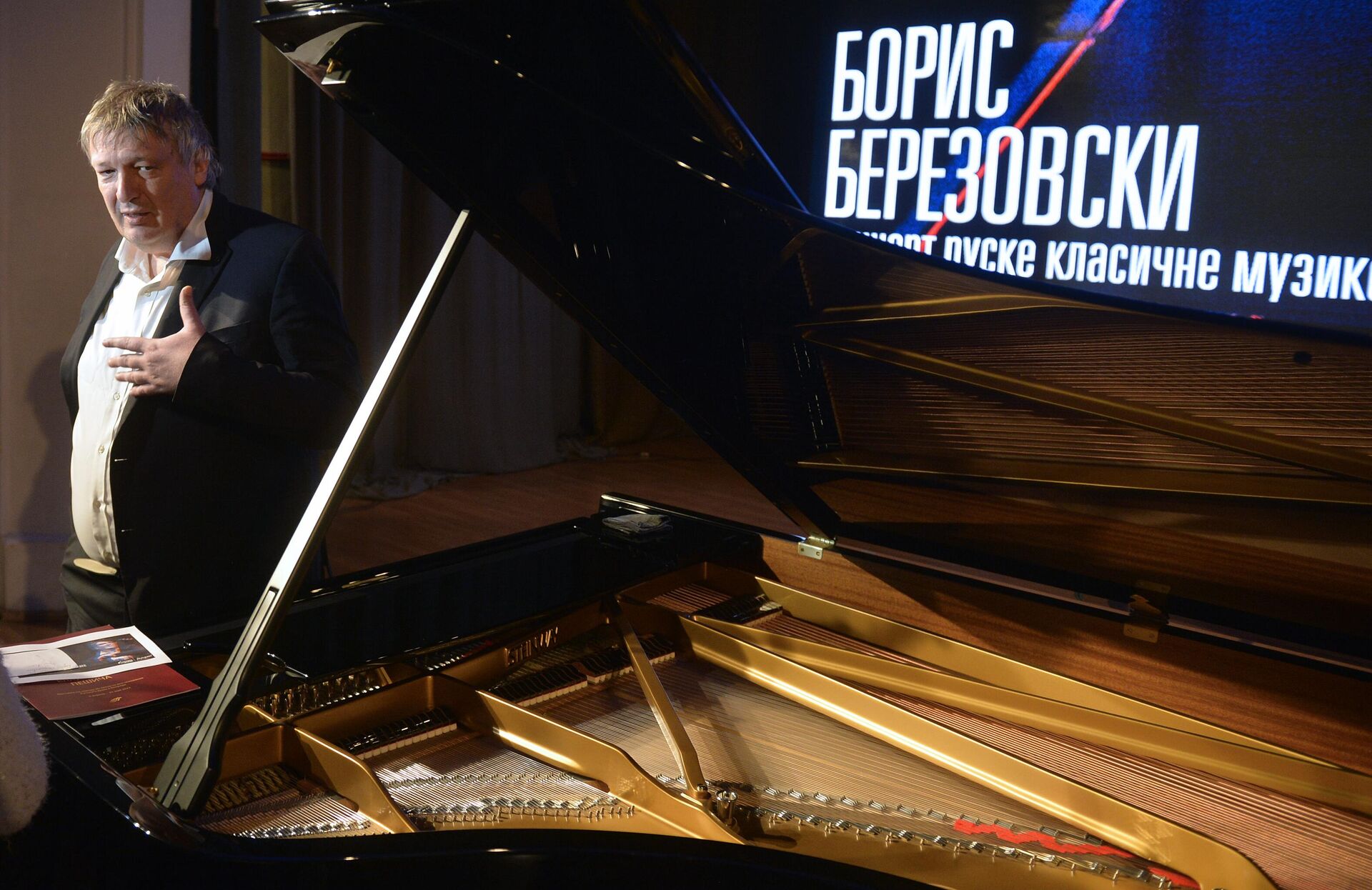 Руски пијаниста Борис Березовски - Sputnik Србија, 1920, 07.04.2023