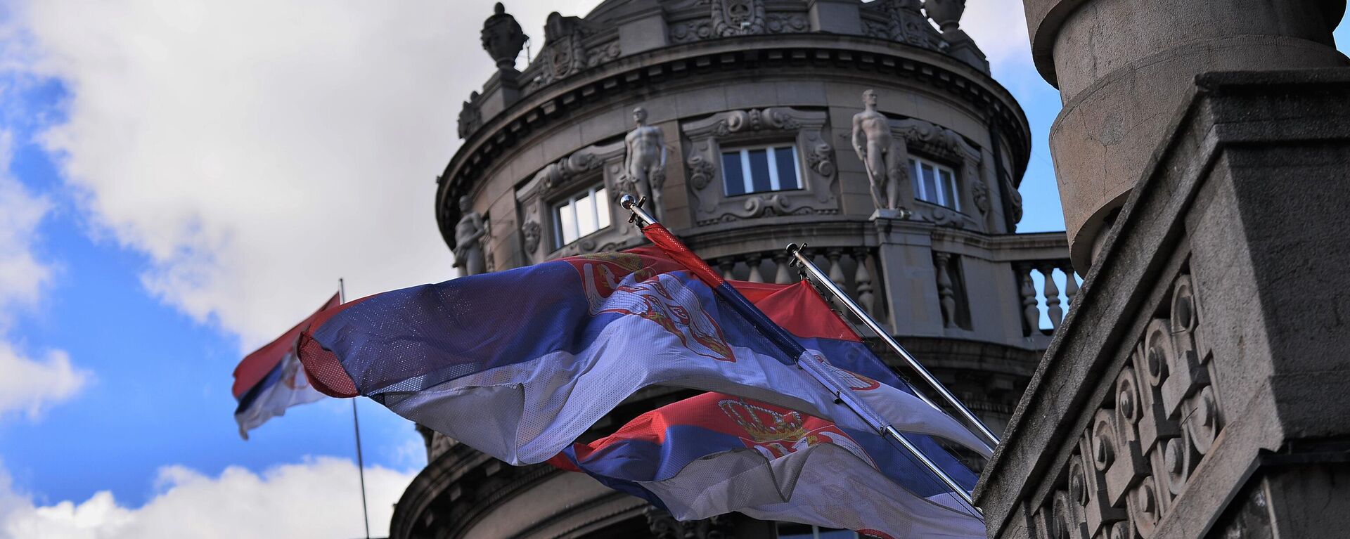 Zastave Srbije na zgradi Vlade Srbije i Ministarstva spoljnih poslova - Sputnik Srbija, 1920, 11.05.2023
