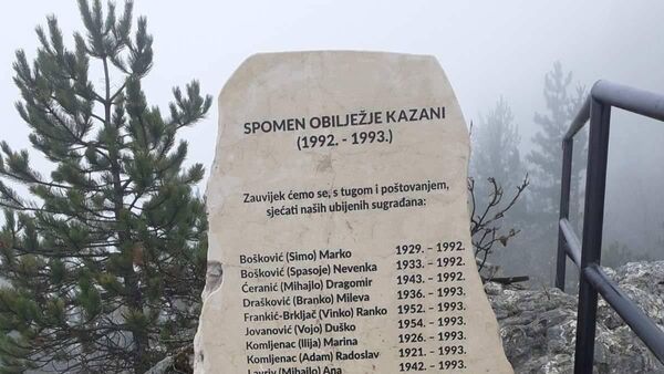 Споменик жртвама злочина на Казанима - Sputnik Србија