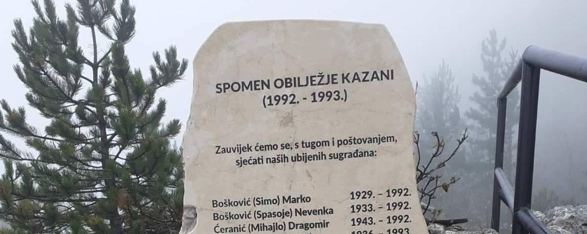 Споменик жртвама злочина на Казанима - Sputnik Србија, 1920, 18.04.2023