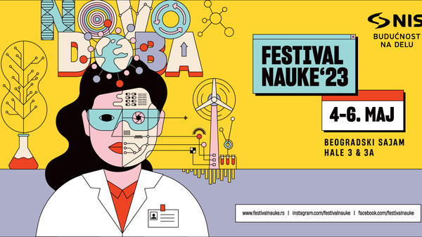Фестивал науке – „Ново доба“ - Sputnik Србија