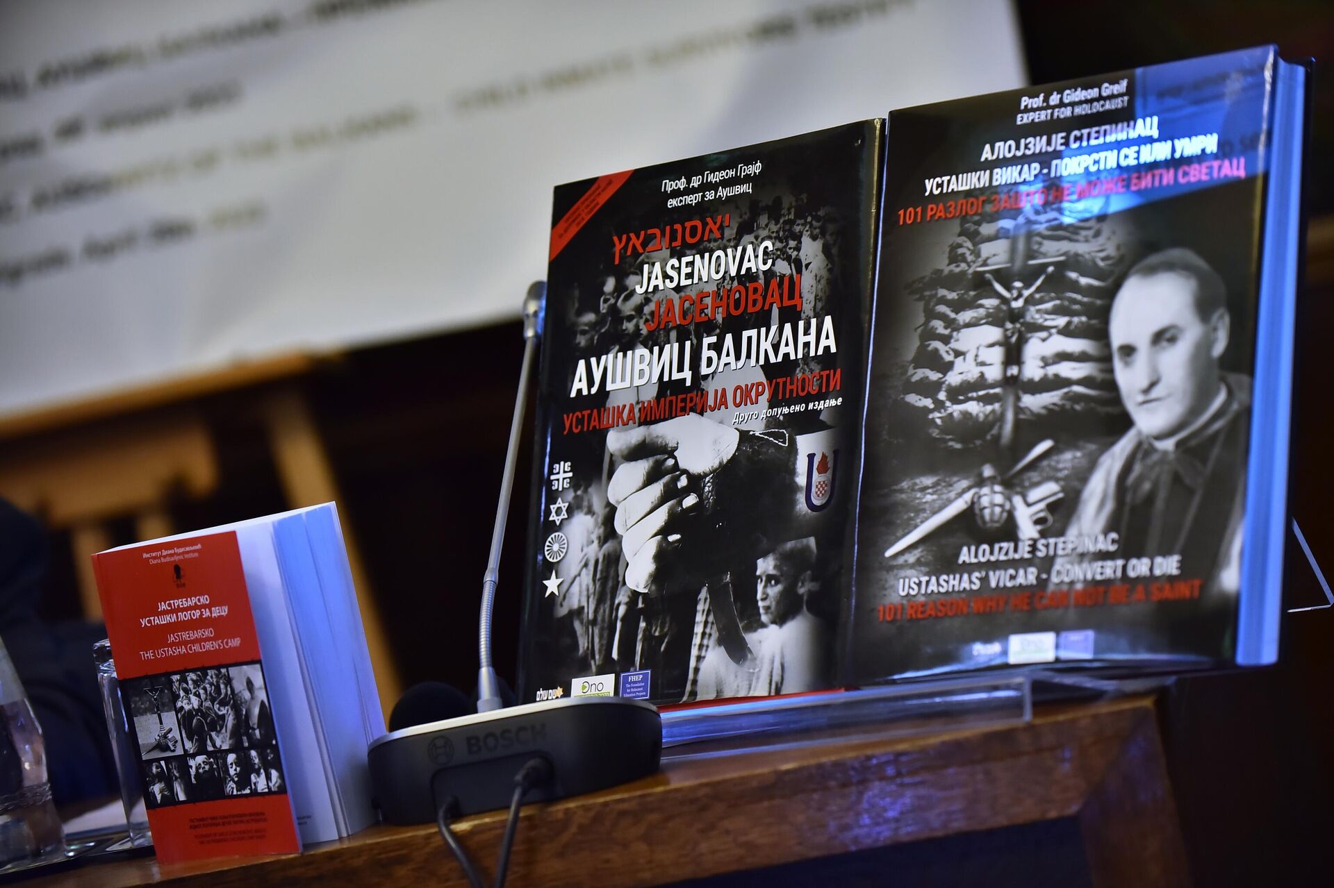 Литература о Јасеновцу - Sputnik Србија, 1920, 24.04.2025