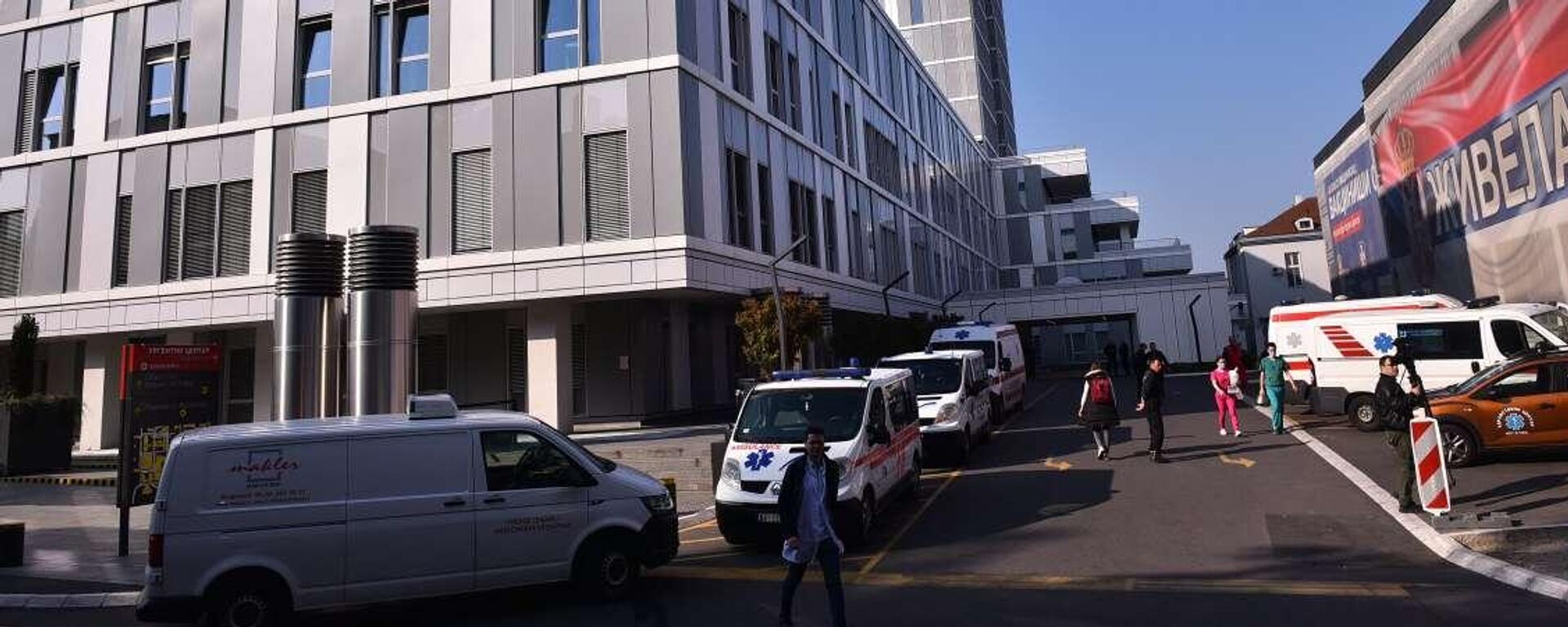 Klinički centar Srbije - Sputnik Srbija, 1920, 18.05.2023