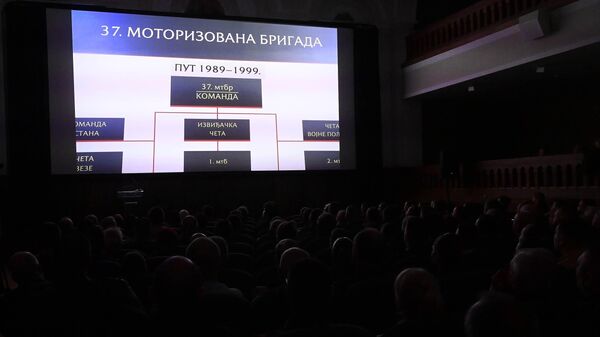 Premijera dokumentarnog filma o herojskoj 37. motorizovanoj brigadi - Sputnik Srbija