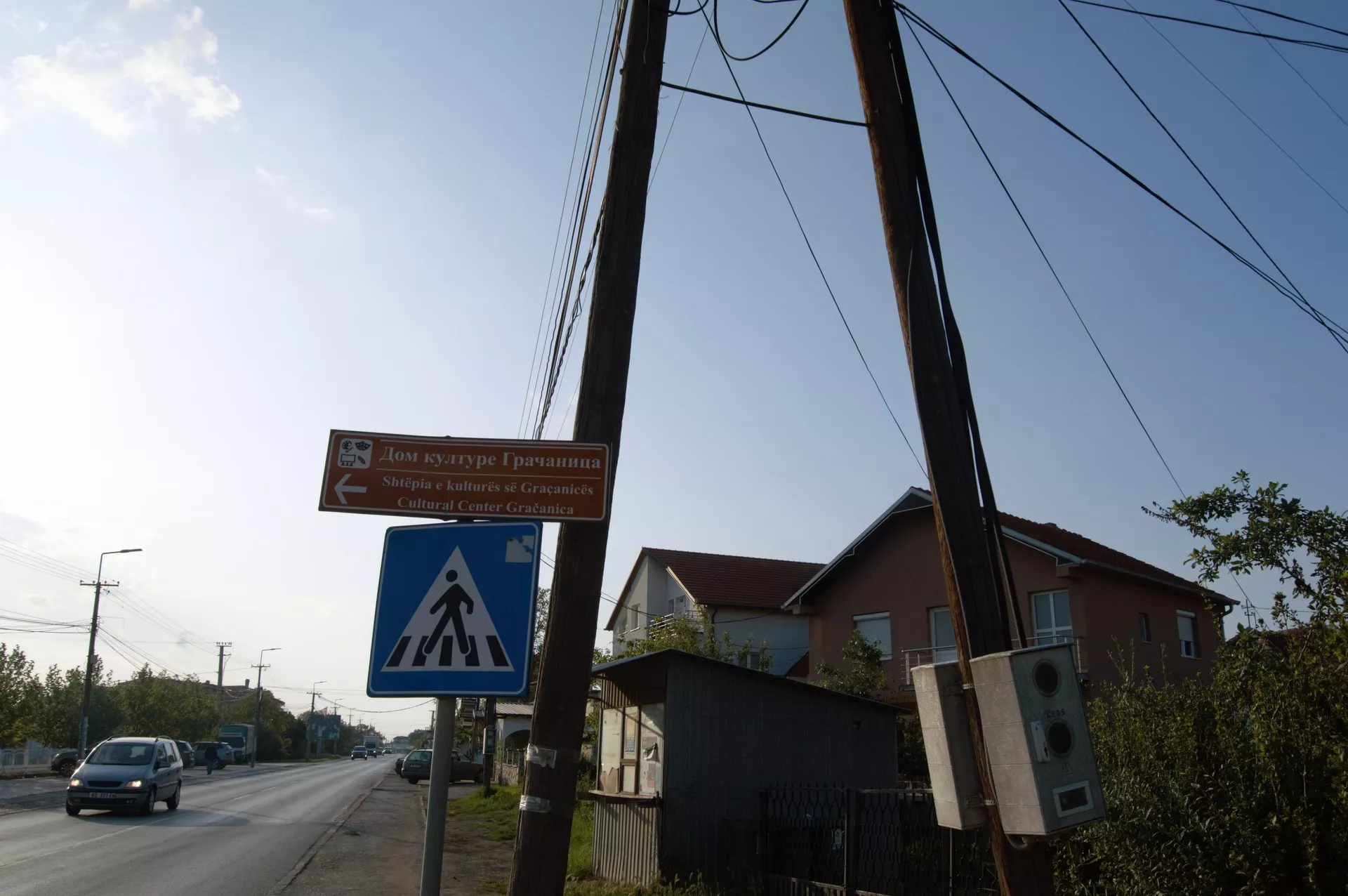 Пут за грачанички Дом културе - Sputnik Србија, 1920, 30.05.2023