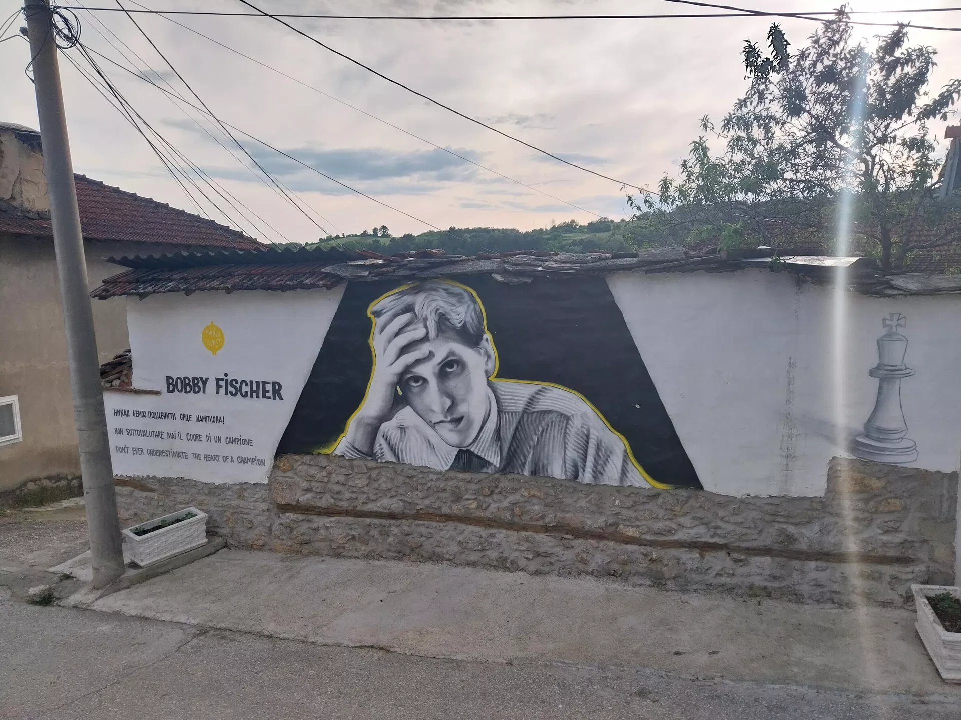 Мурал Бобија Фишера у Великој Хочи, дело уметника Дерокса, пројекат ,,Боја у ваздуху - Sputnik Србија, 1920, 31.05.2023