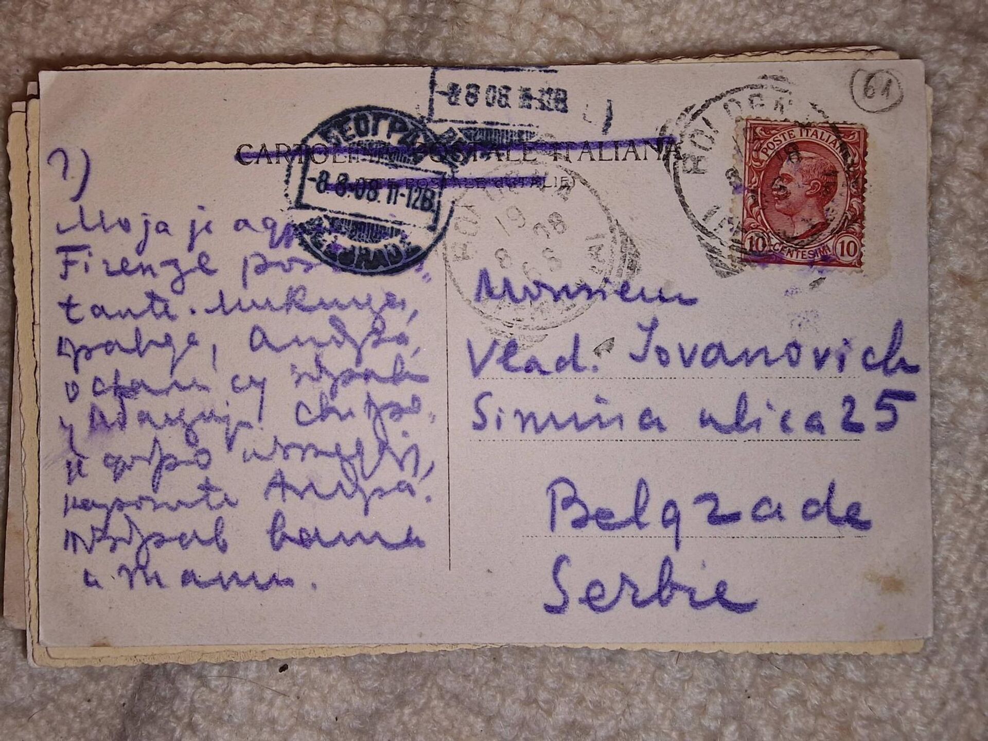 Najznačajnije dopisnice, 16 primeraka, upućene su Slobodanovom ocu Vladimiru Jovanoviću  - Sputnik Srbija, 1920, 05.06.2023