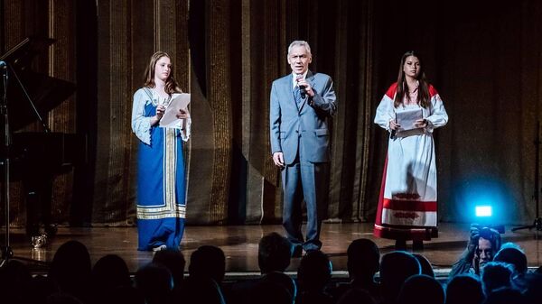 У Руском дому одржан концерт за помоћ деци Донбаса
 - Sputnik Србија