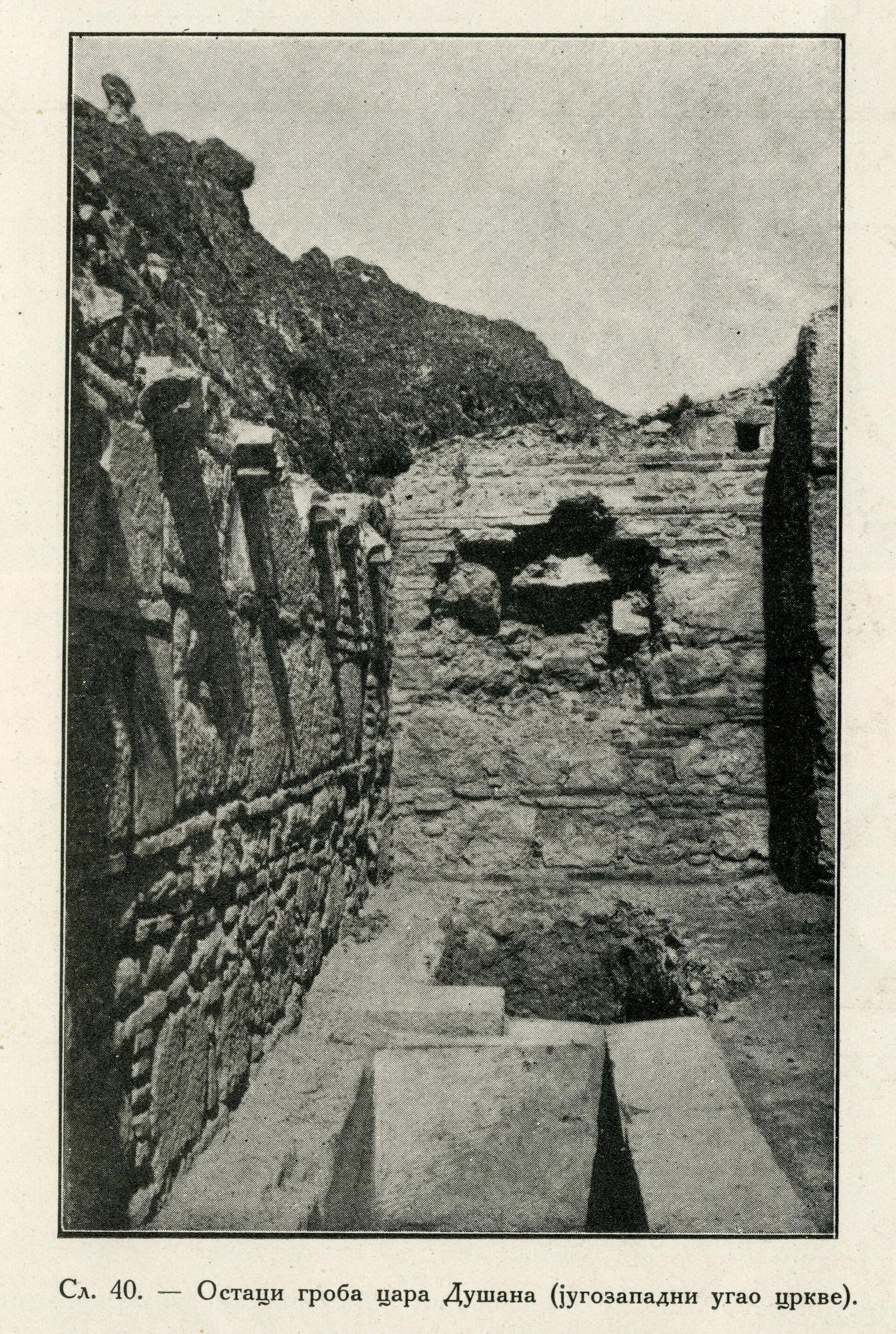 Остаци гроба цара Душана - Sputnik Србија, 1920, 23.06.2023