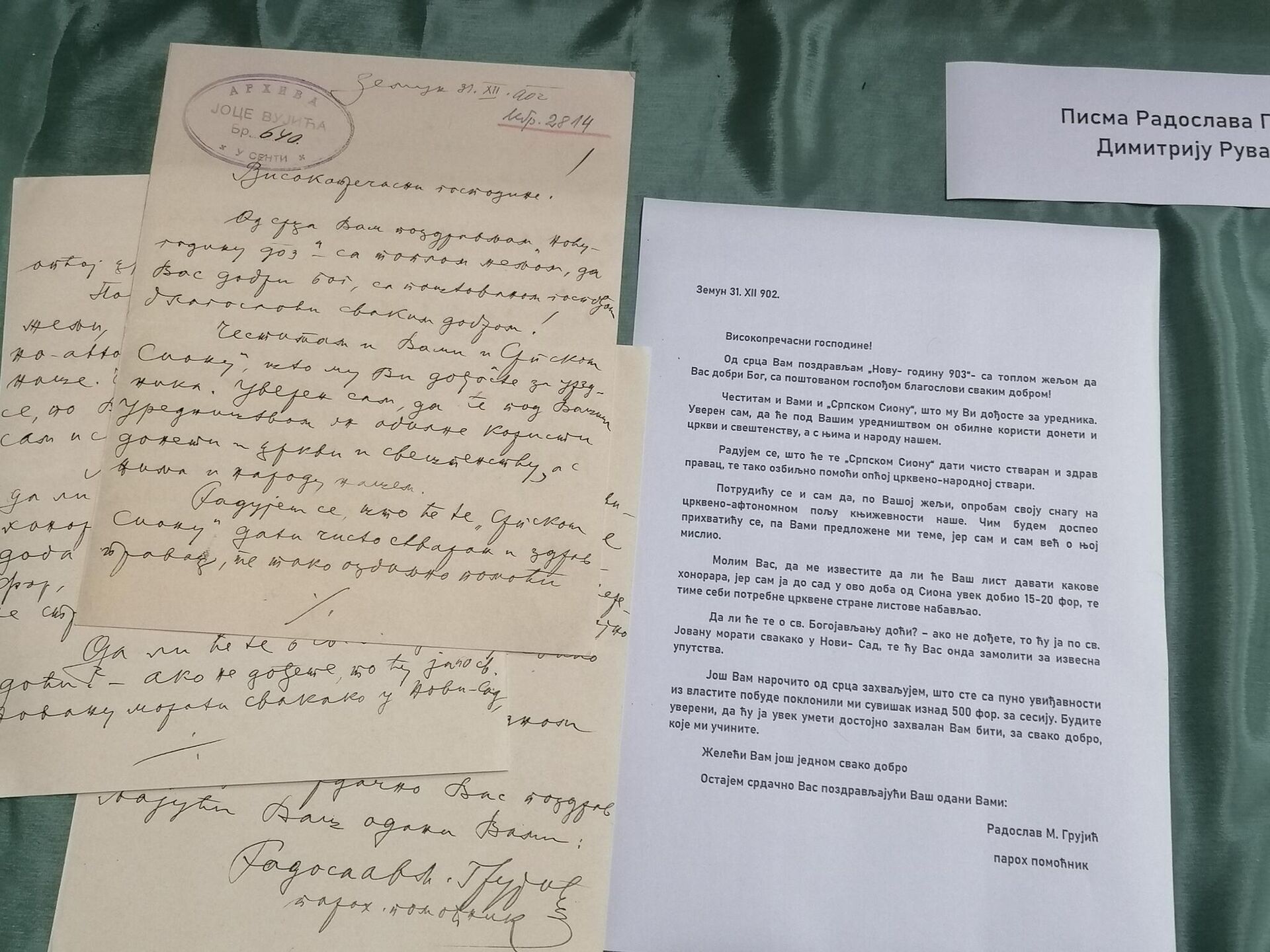 Писма Радослава Грујића - Sputnik Србија, 1920, 23.06.2023