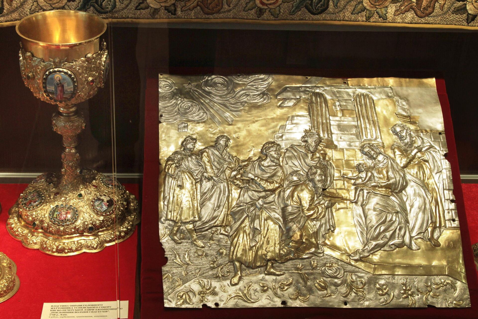 Пластина жертвенника ( 1768 г.) Успенского собора Киево-Печерской лавры, представлена в экспозиции на открытии Музея истории Киево-Печерской лавры Пластина жертвенника ( 1768 г.) Успенского собора Киево-Печерской лавры, представлена в экспозиции на открытии Музея истории Киево-Печерской лавры - Sputnik Србија, 1920, 31.07.2025