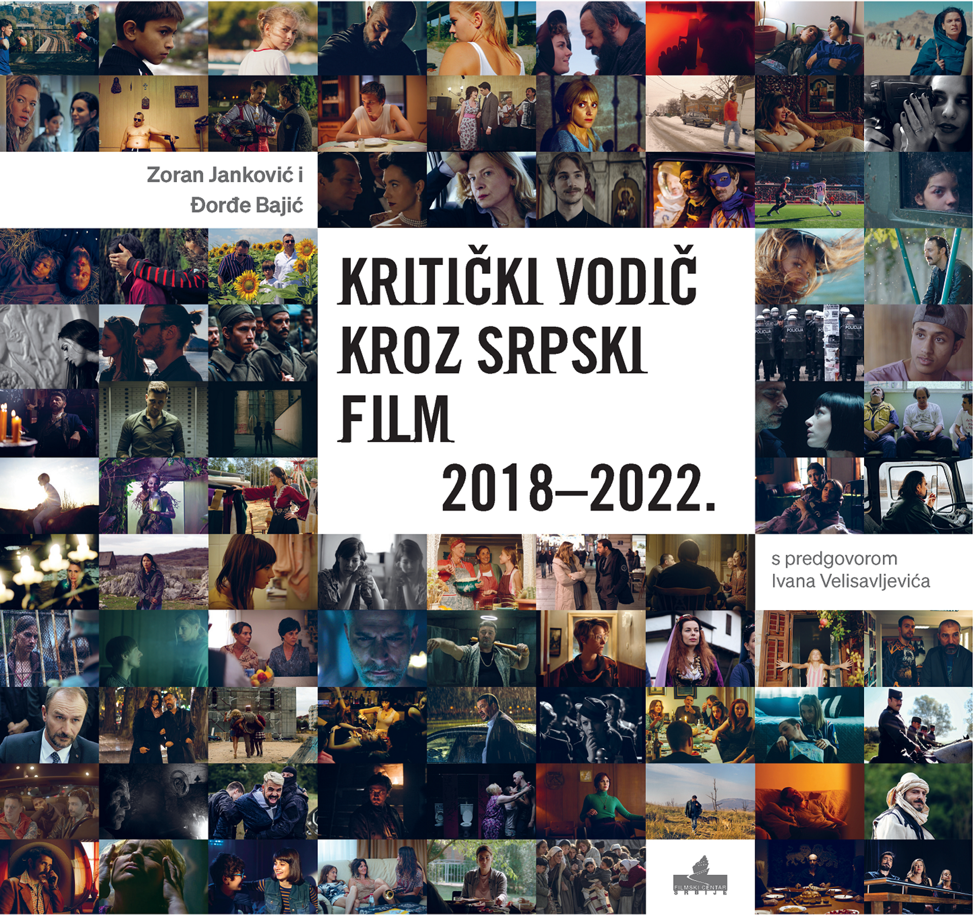 Осамдесетпет филмова приказаних током пет година - Sputnik Србија, 1920, 18.07.2023