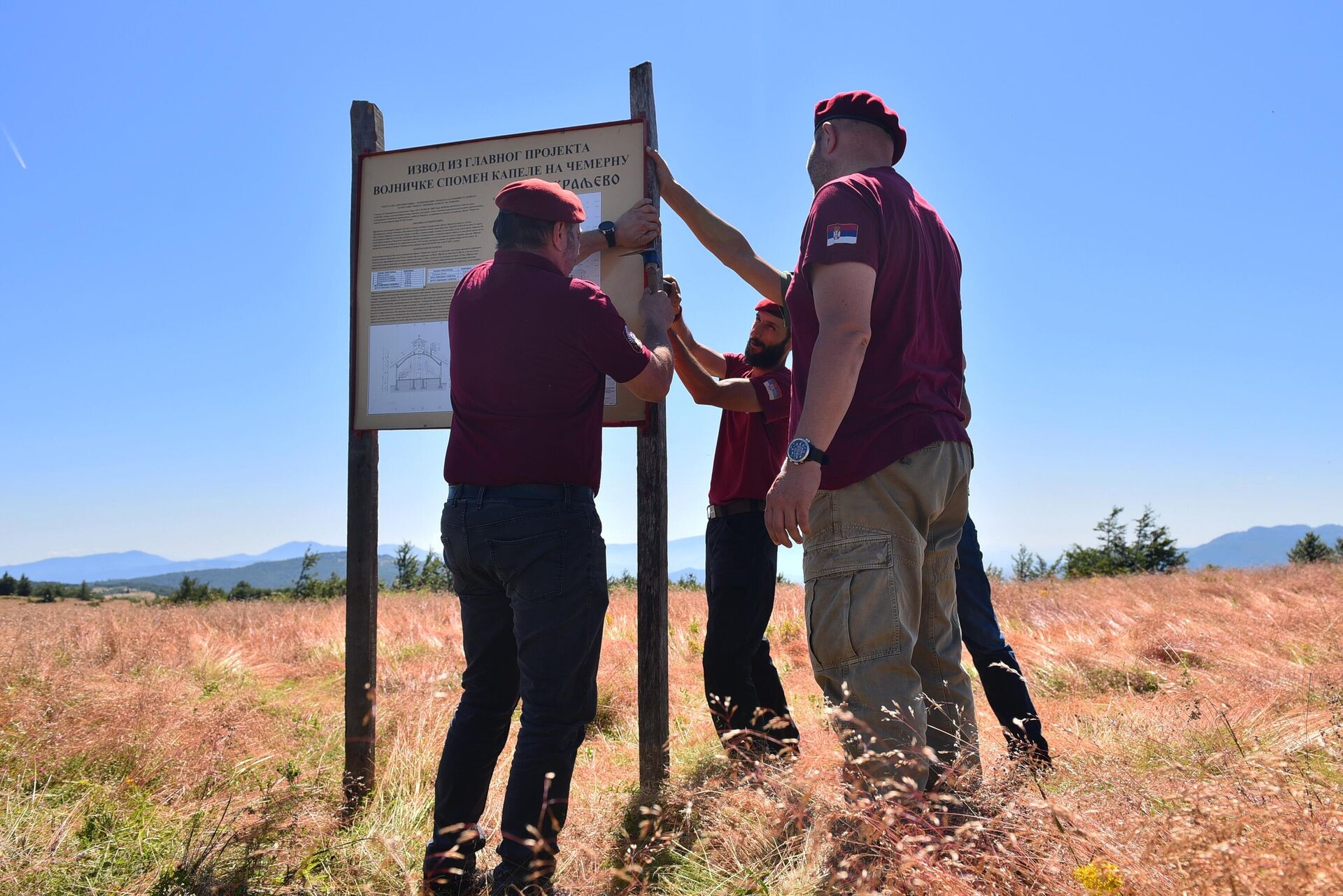 Mesto na samom vrhu Čemerna gde je u planu da se podigne Vojnička kapela Mesto na samom vrhu Čemerna gde je u planu da se podigne Vojnička kapela - Sputnik Srbija, 1920, 07.08.2023