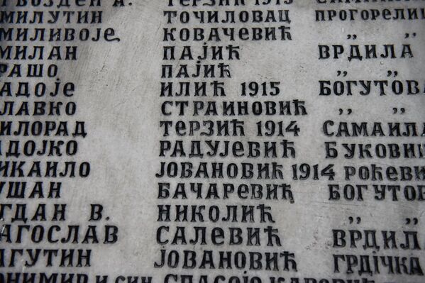 У унутрашњости цркве,  на дванаест мермерних плоча, уклесана су имена 376 погинулих ратника  у ратовима од  1912. до 1918. из 16 околних села.

 - Sputnik Србија