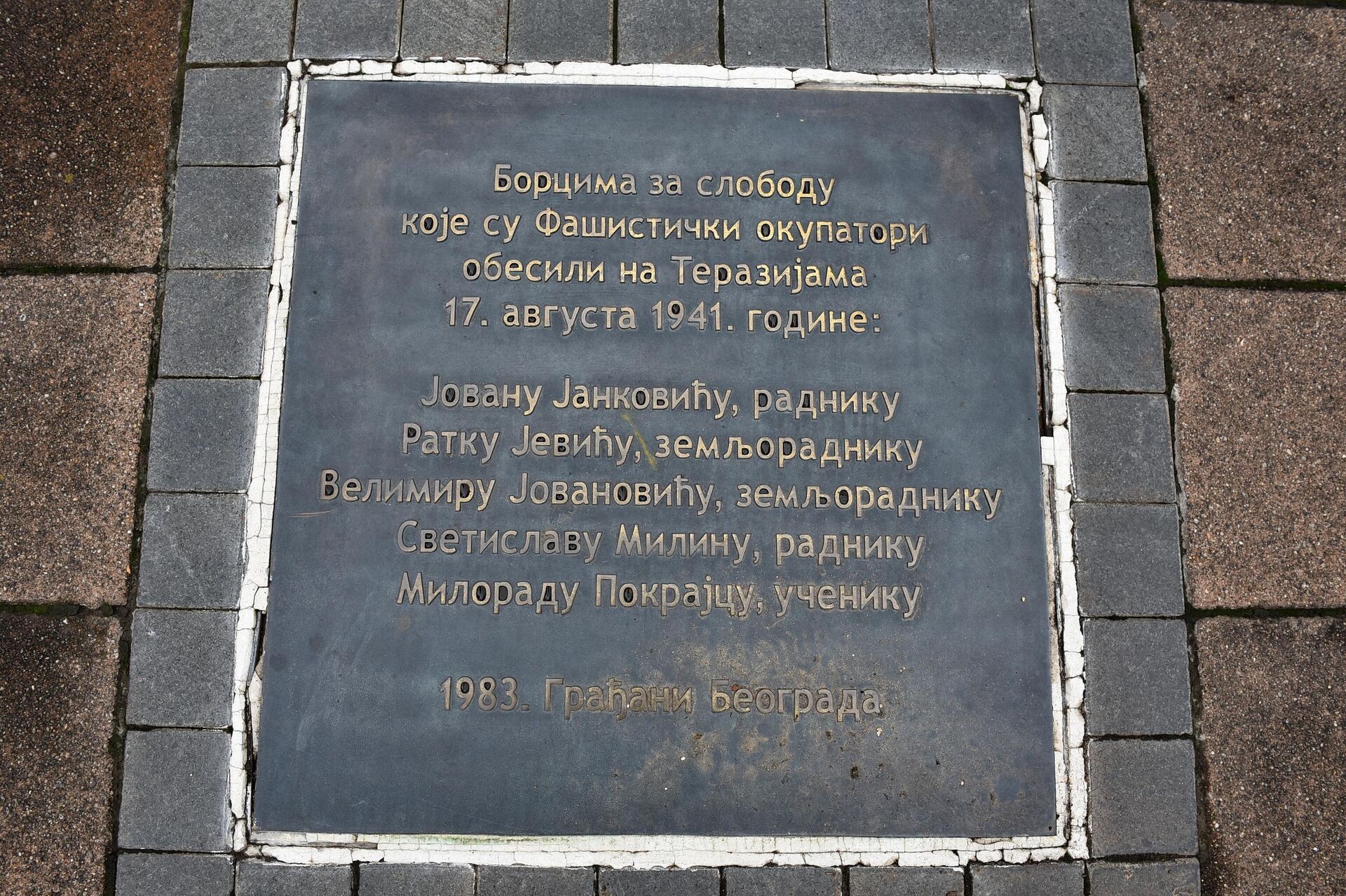 Spomen-ploča sa epitafom kod Spomenika obešenim rodoljubima na Terazijama Spomen-ploča sa epitafom kod Spomenika obešenim rodoljubima na Terazijama - Sputnik Srbija, 1920, 17.08.2023