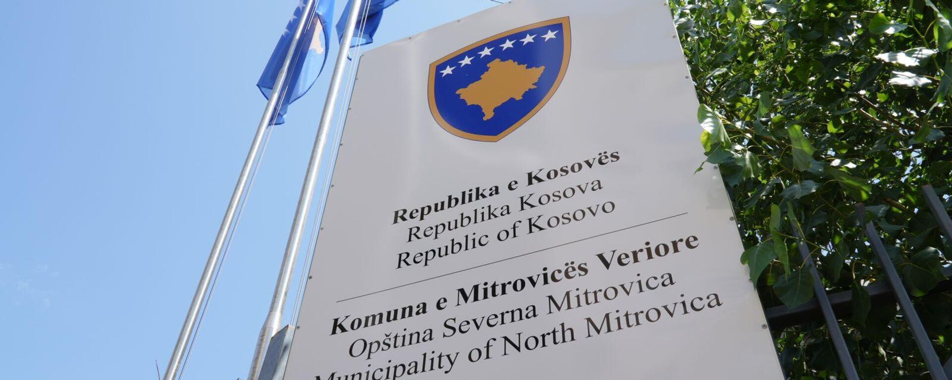 Opština Severna Mitrovica se pridružila „Asocijaciji kosovskih opština“ - Sputnik Srbija, 1920, 29.12.2023